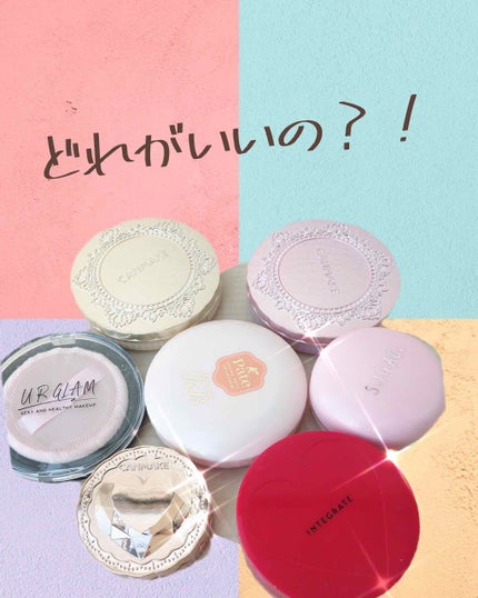 【旧品】マシュマロフィニッシュパウダー/キャンメイク/プレストパウダーを使ったクチコミ(1枚目)