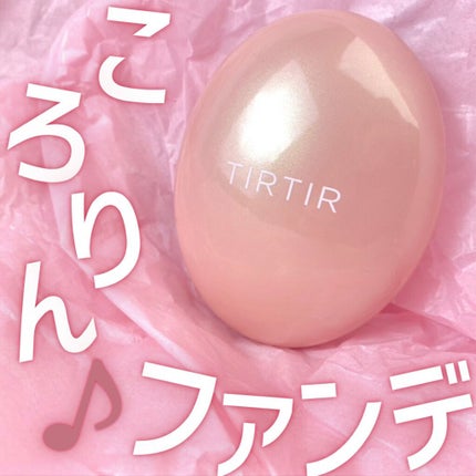 マスクフィットオールカバークッション/TIRTIR(ティルティル)/クッションファンデーションを使ったクチコミ(1枚目)