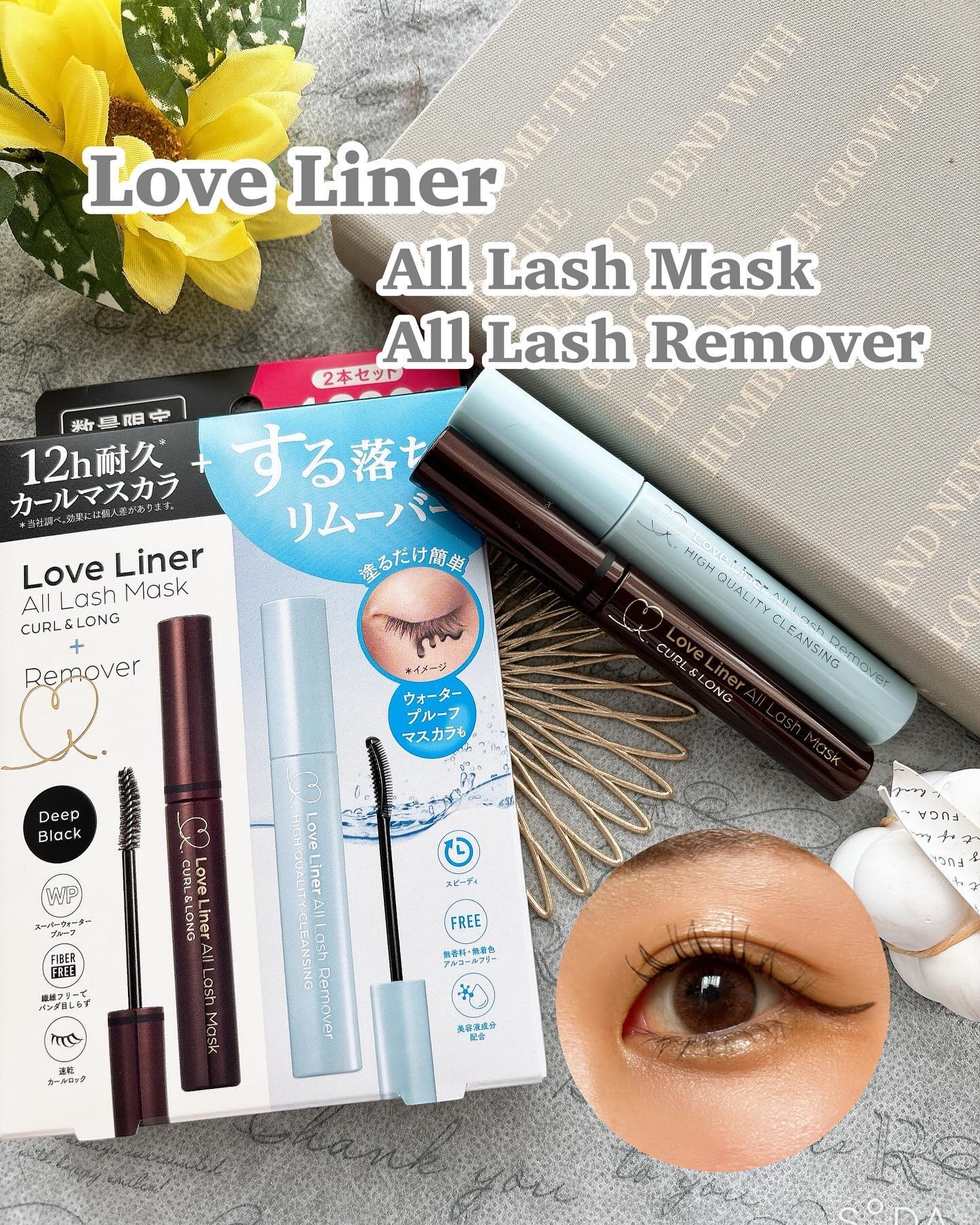 オールラッシュ マスク カール＆ロング＜マスカラ＞/ラブ・ライナー/マスカラを使ったクチコミ（1枚目）
