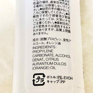 除光液/無印良品/除光液を使ったクチコミ（2枚目）