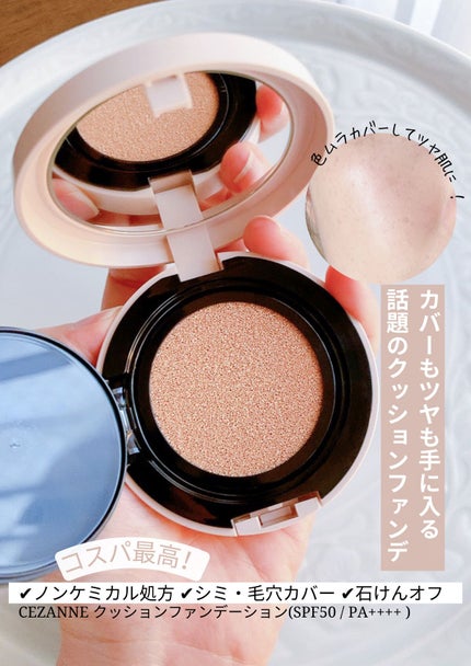 ノーセバム パウダー クッション/innisfree/クッションファンデーションを使ったクチコミ(1枚目)