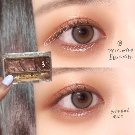 トーンアップアイシャドウ/CEZANNE/アイシャドウパレットを使ったクチコミ(3枚目)