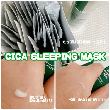 CICA スリーピングマスク/VT/シートマスク・パックを使ったクチコミ（2枚目）