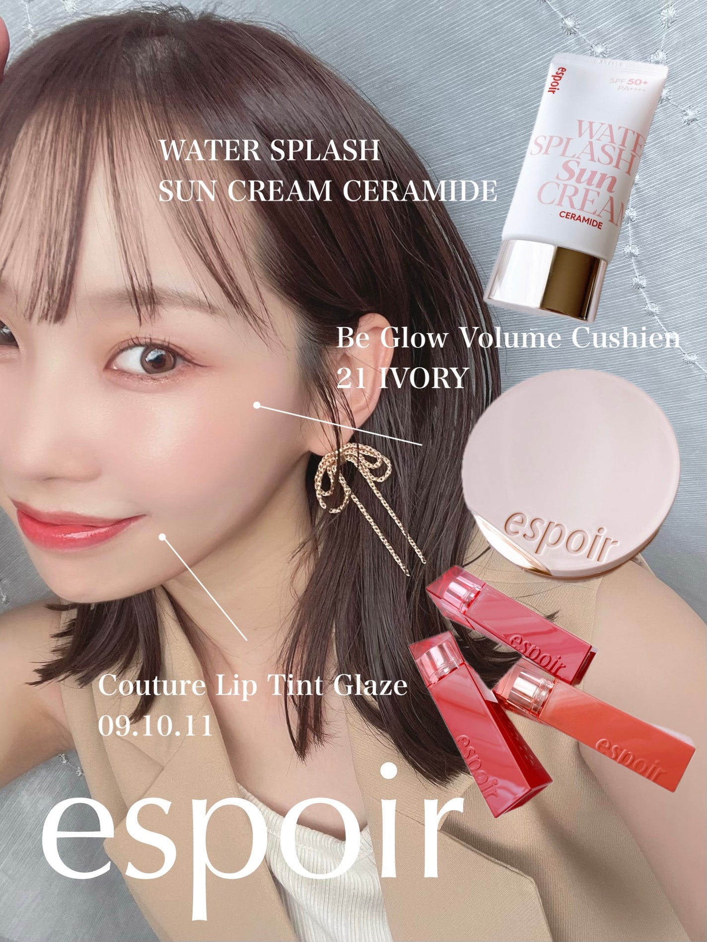 ウォータースプラッシュサンクリーム セラミド/espoir/日焼け止めクリームを使ったクチコミ(1枚目)