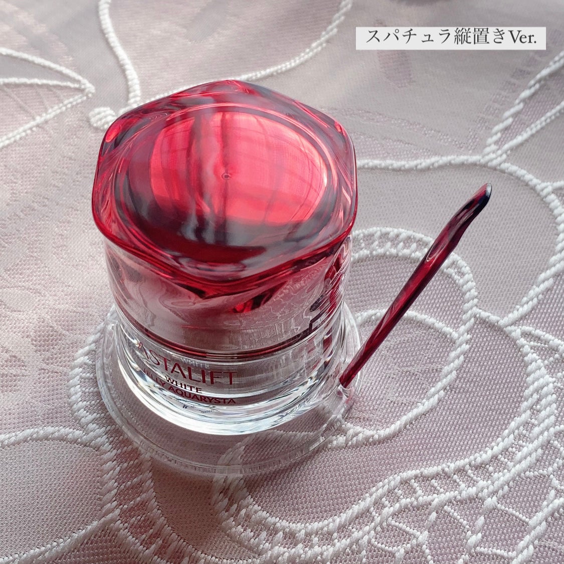 アスタリフト ホワイト ジェリー アクアリスタ/アスタリフト/美容液を使ったクチコミ(3枚目)