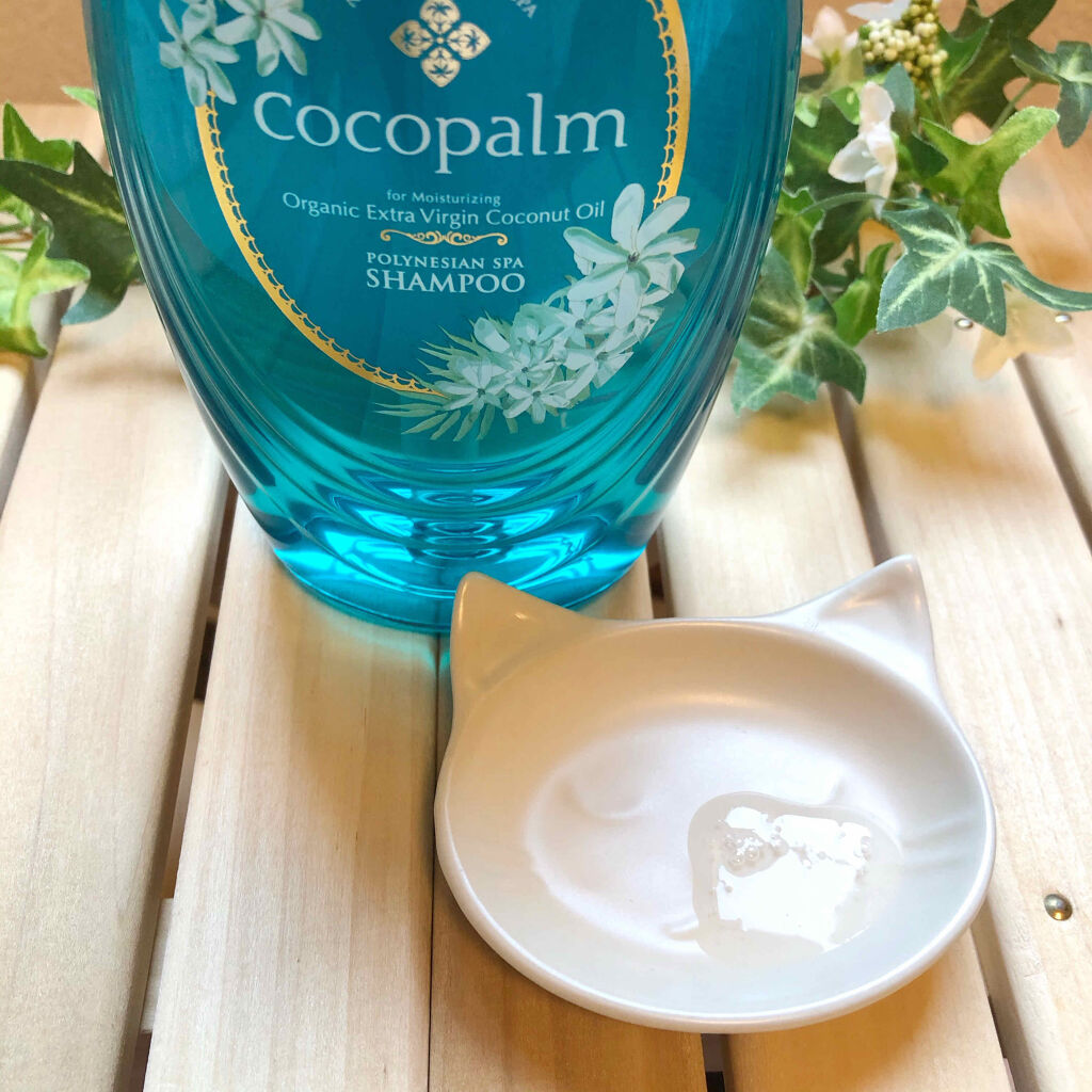 ポリネシアンスパシャンプー／トリートメント トリートメント 本体/Cocopalm(ココパーム)/市販シャンプーを使ったクチコミ（2枚目）