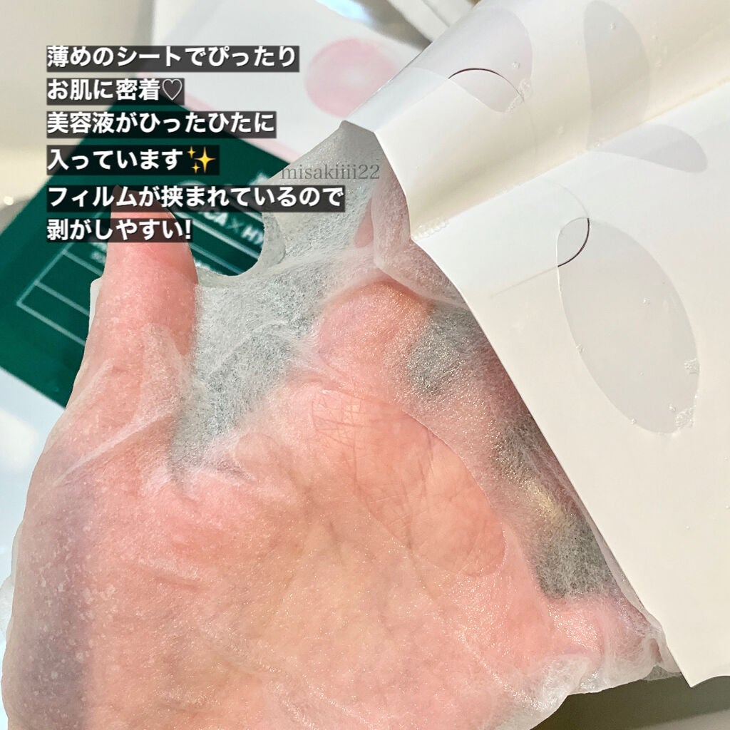 CICA モイスチャーマスク/VT/シートマスク・パックを使ったクチコミ(2枚目)