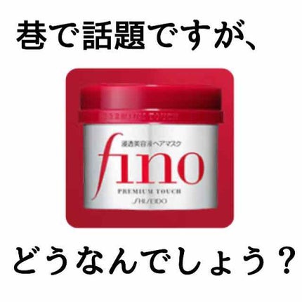 イオ クレンジング フレッシュメント/LebeL/サロンシャンプーを使ったクチコミ(1枚目)