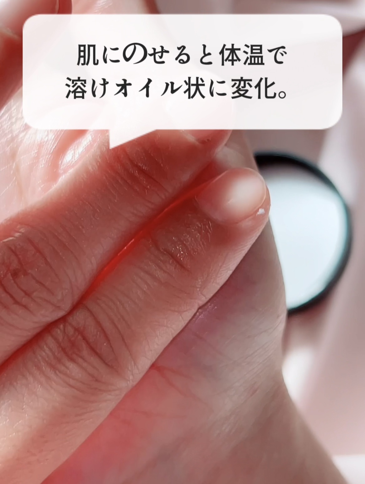 ヘアワックス/ザ・プロダクト/ヘアワックス・クリームを使ったクチコミ（3枚目）