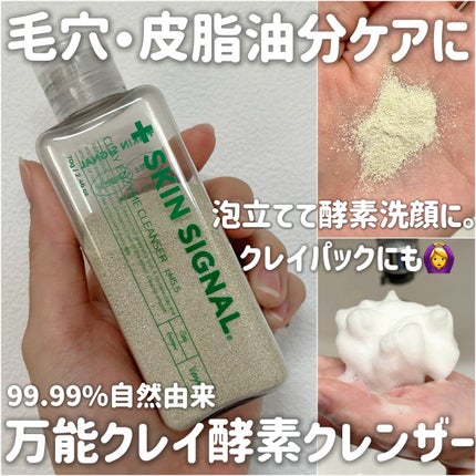 THE BUBBLE NET/BULK HOMME/その他スキンケアグッズを使ったクチコミ(1枚目)