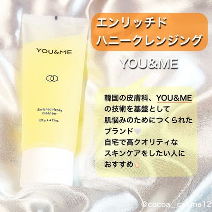 エンリッチドハニークレンジング/YOU&ME/クレンジングジェルを使ったクチコミ(2枚目)