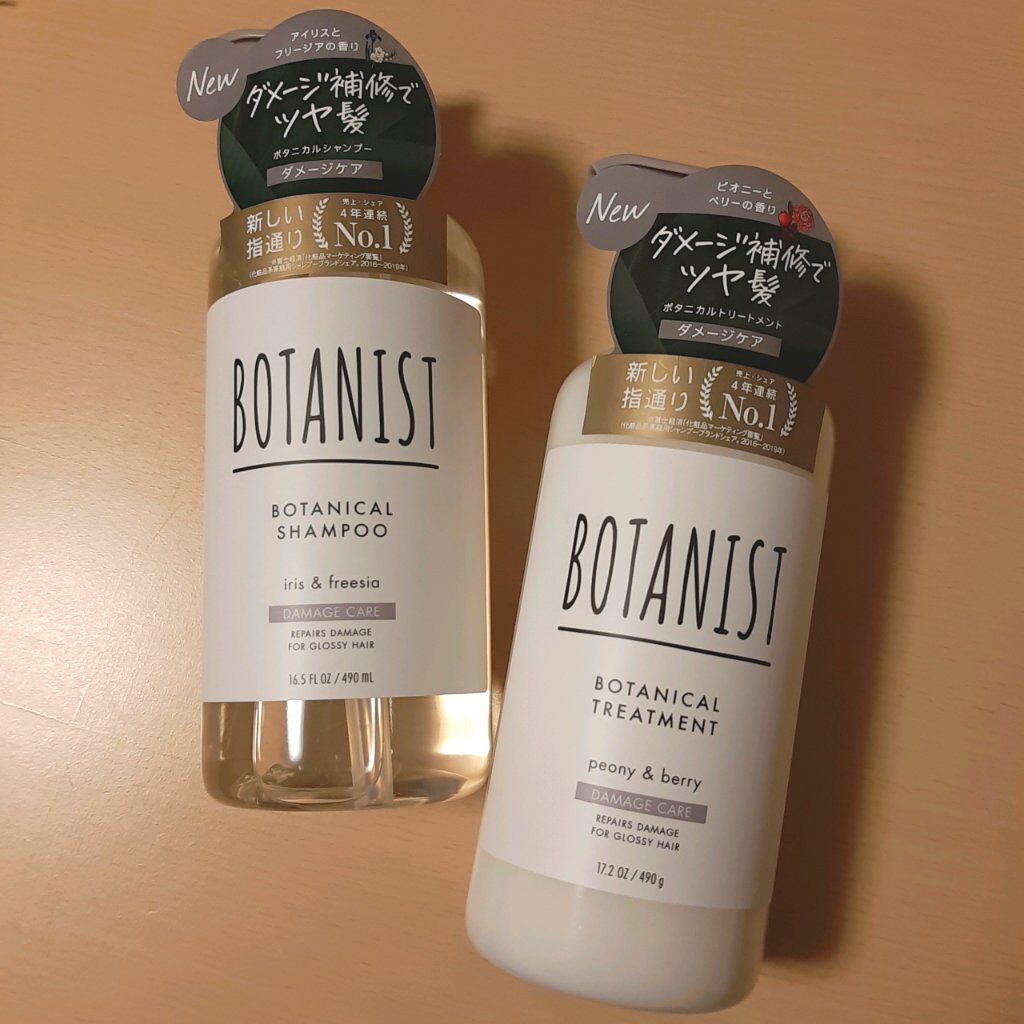 ボタニカルシャンプー/トリートメント(ダメージケア) /BOTANIST/シャンプー・コンディショナーを使ったクチコミ(1枚目)