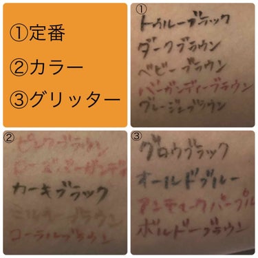 ラブライナー カラーコレクション カーキブラック/ラブ・ライナー/リキッドアイライナーを使ったクチコミ（2枚目）