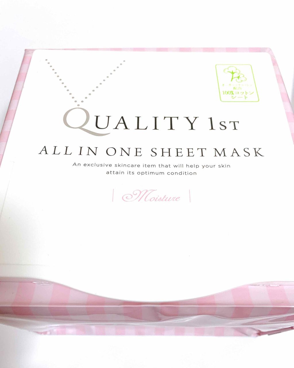 オールインワンシートマスク モイストEX/クオリティファースト/シートマスク・パックを使ったクチコミ(1枚目)