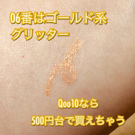 プレイ101 ペンシル/ETUDE/ペンシルアイライナーを使ったクチコミ(2枚目)