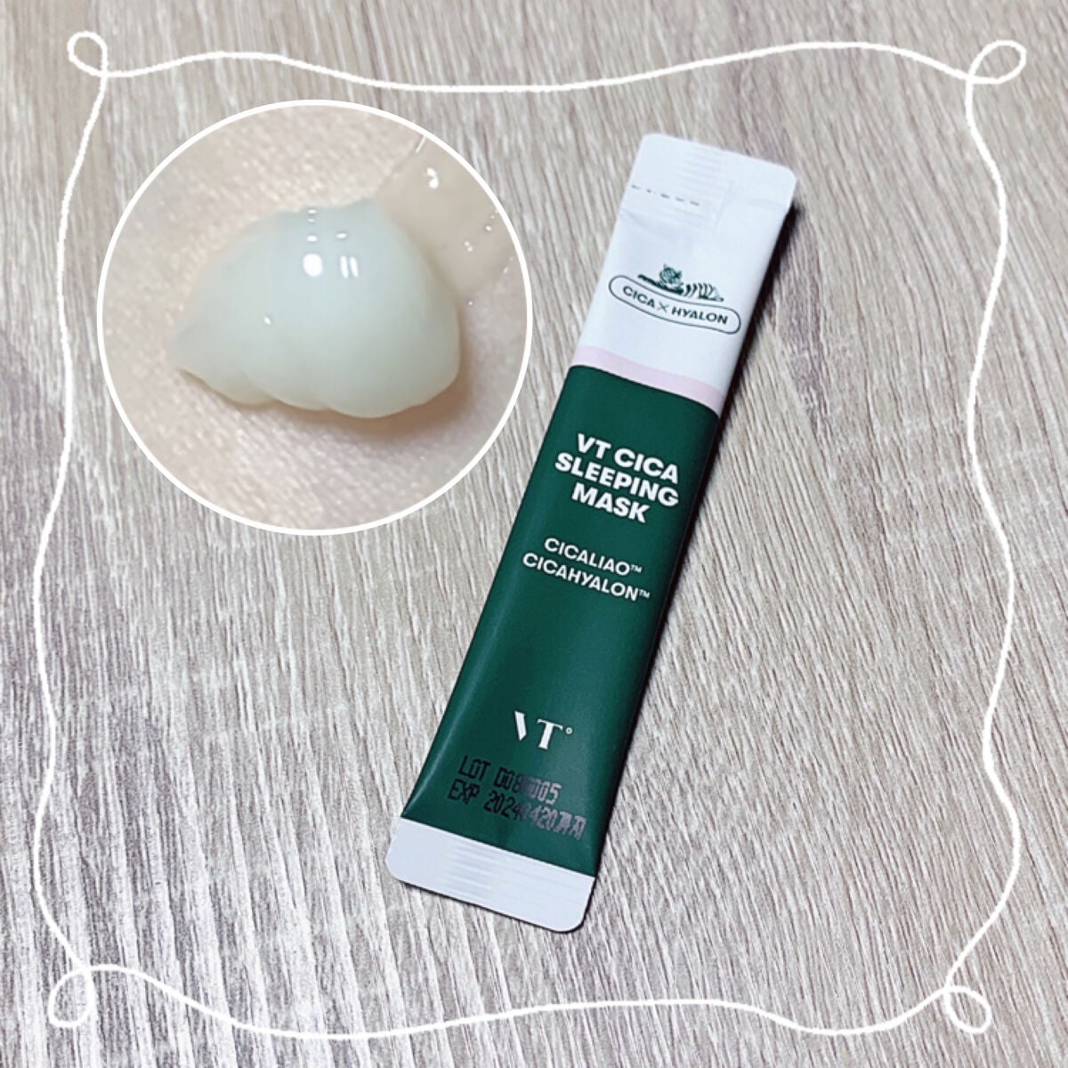 CICA スリーピングマスク/VT/シートマスク・パックを使ったクチコミ(1枚目)