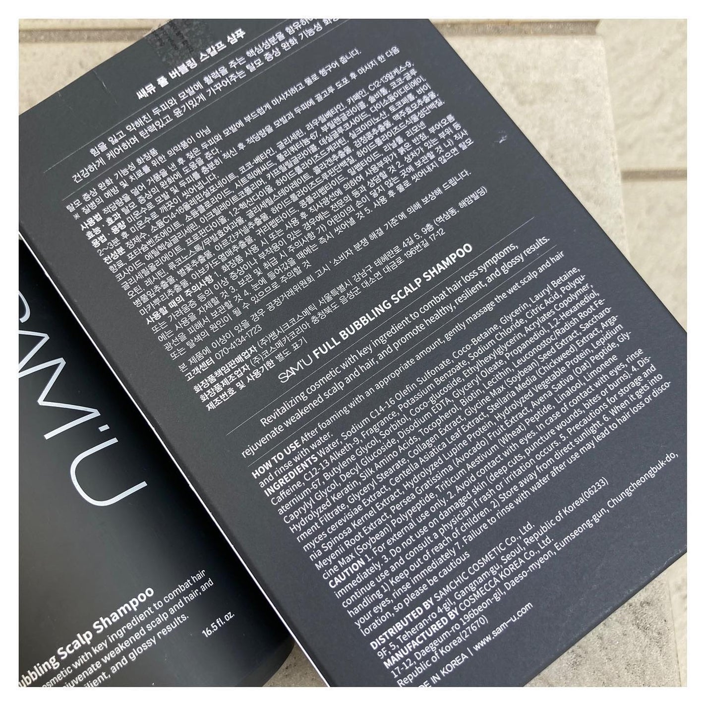 フルバブリングスカルプシャンプー/SAM'U/頭皮ケアを使ったクチコミ(2枚目)