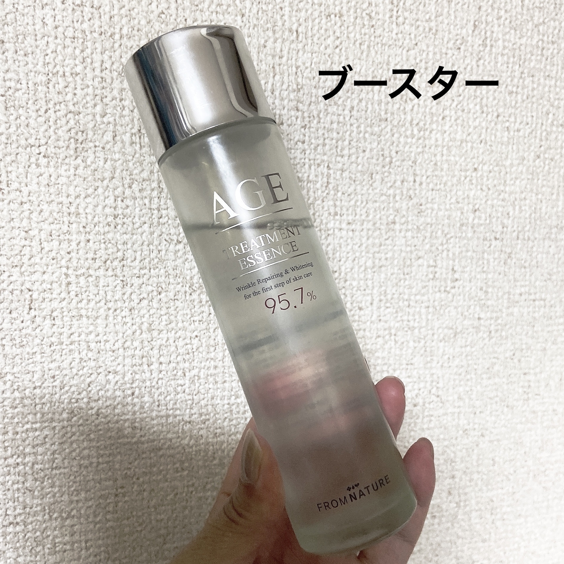 エイジ トリートメント エッセンス 95.7%/FROM NATURE/化粧水を使ったクチコミ（1枚目）