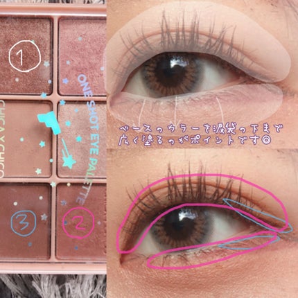 シャインオン/ロレアル パリ/口紅を使ったクチコミ(5枚目)