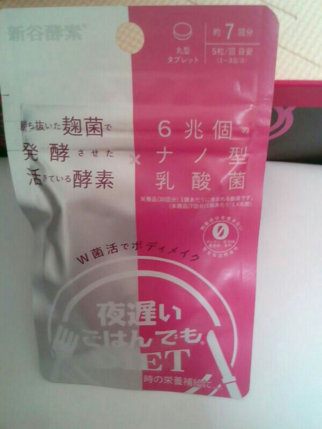 ビオレZ さらさらフットクリーム/ビオレ/レッグ・フットケアを使ったクチコミ（3枚目）