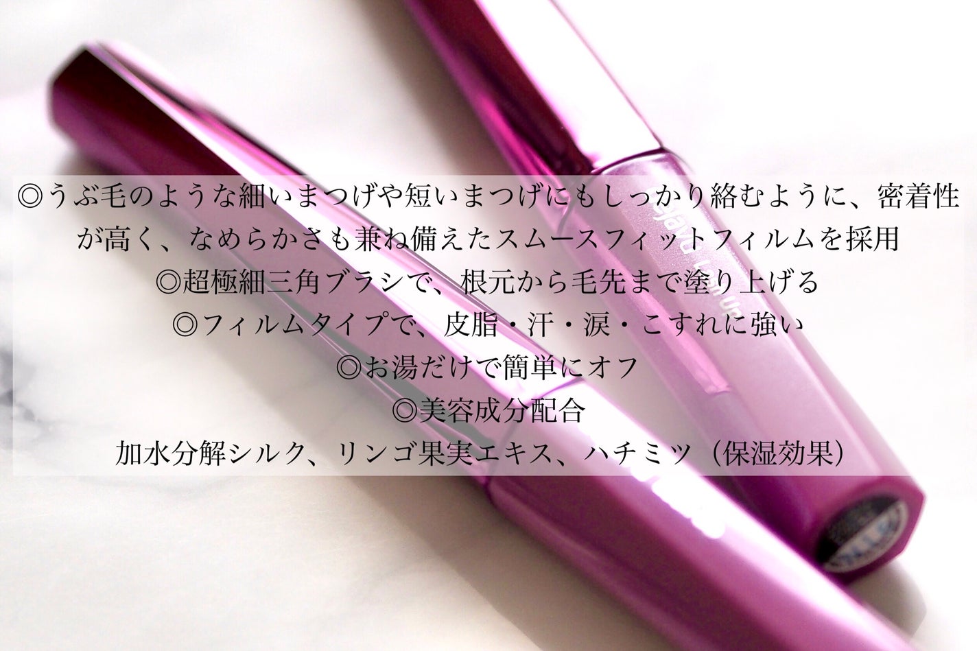 「塗るつけまつげ」自まつげ際立てタイプ/デジャヴュ/マスカラを使ったクチコミ(2枚目)