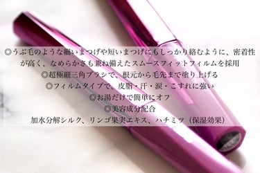 「塗るつけまつげ」自まつげ際立てタイプ/デジャヴュ/マスカラを使ったクチコミ（2枚目）