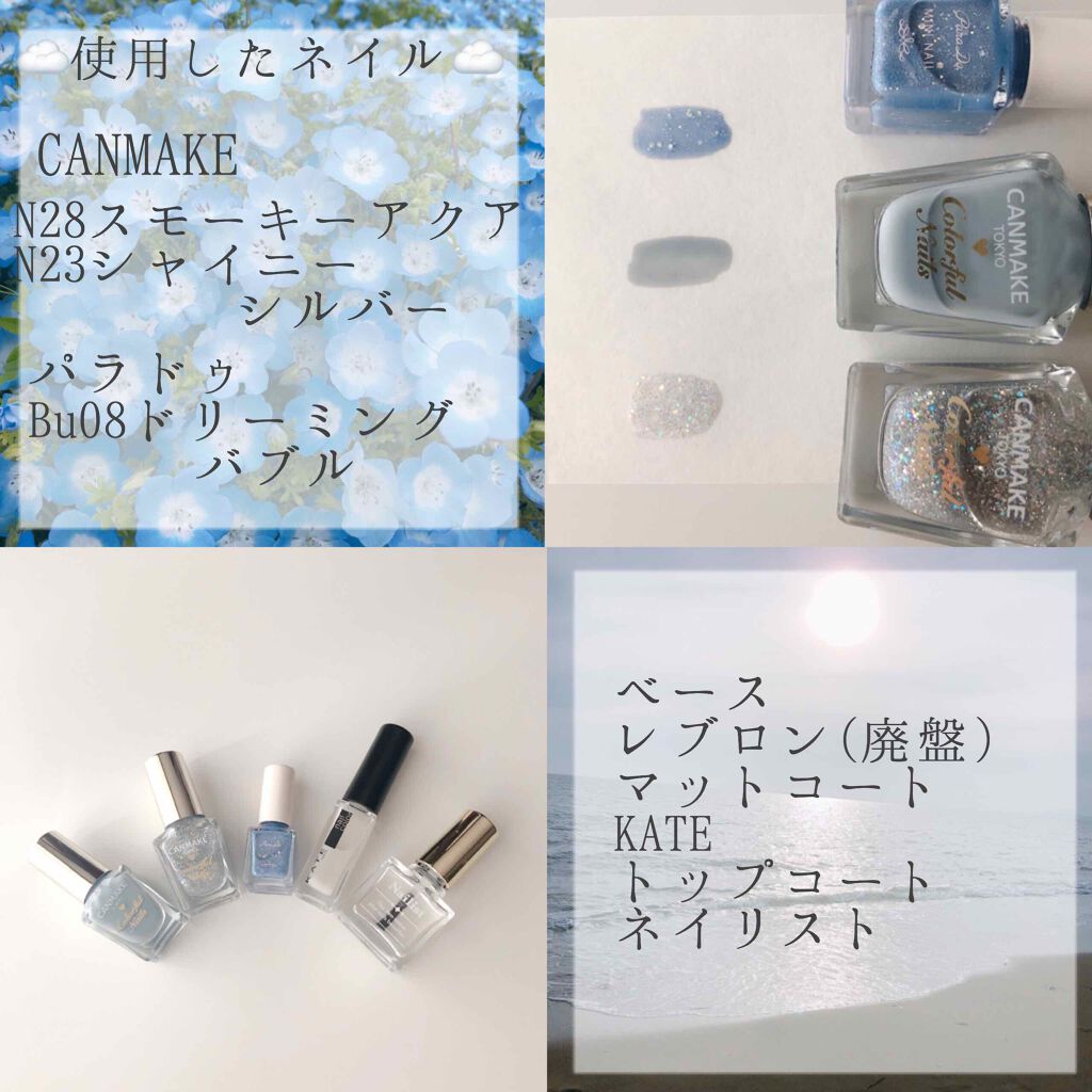 カラフルネイルズ/キャンメイク/マニキュアを使ったクチコミ（2枚目）