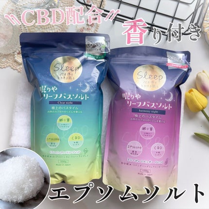 眠りや リーフバスソルト/眠りや/無機塩系入浴剤を使ったクチコミ(1枚目)