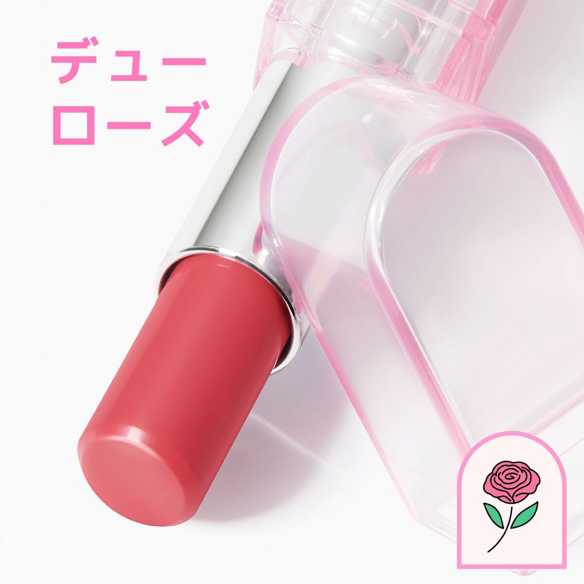 NEWぷるんぷるんとうるもち爽やかデューバーム10名様にプレゼント🎁(3枚目)