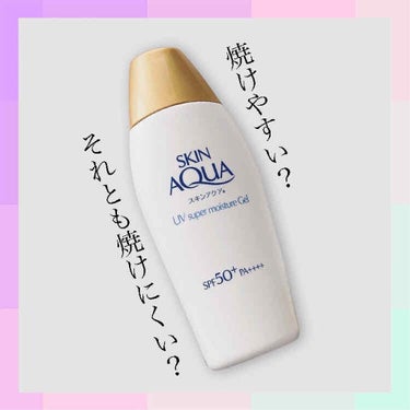 
୨୧*⑅ロート製薬
୨୧*⑅スキンアクア スーパーモイスチャージェル
୨୧*⑅SPF50+ PA++++

---------✩·͙*̩̩͙˚̩̥̩̥


ジェル系の日焼け止めは
伸ばしやすかったり
