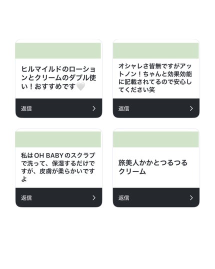 バブリズム on LIPS 「かかとケアのみんなのおすすめまとめたよ!遅くなってごみんなさい..」(5枚目)