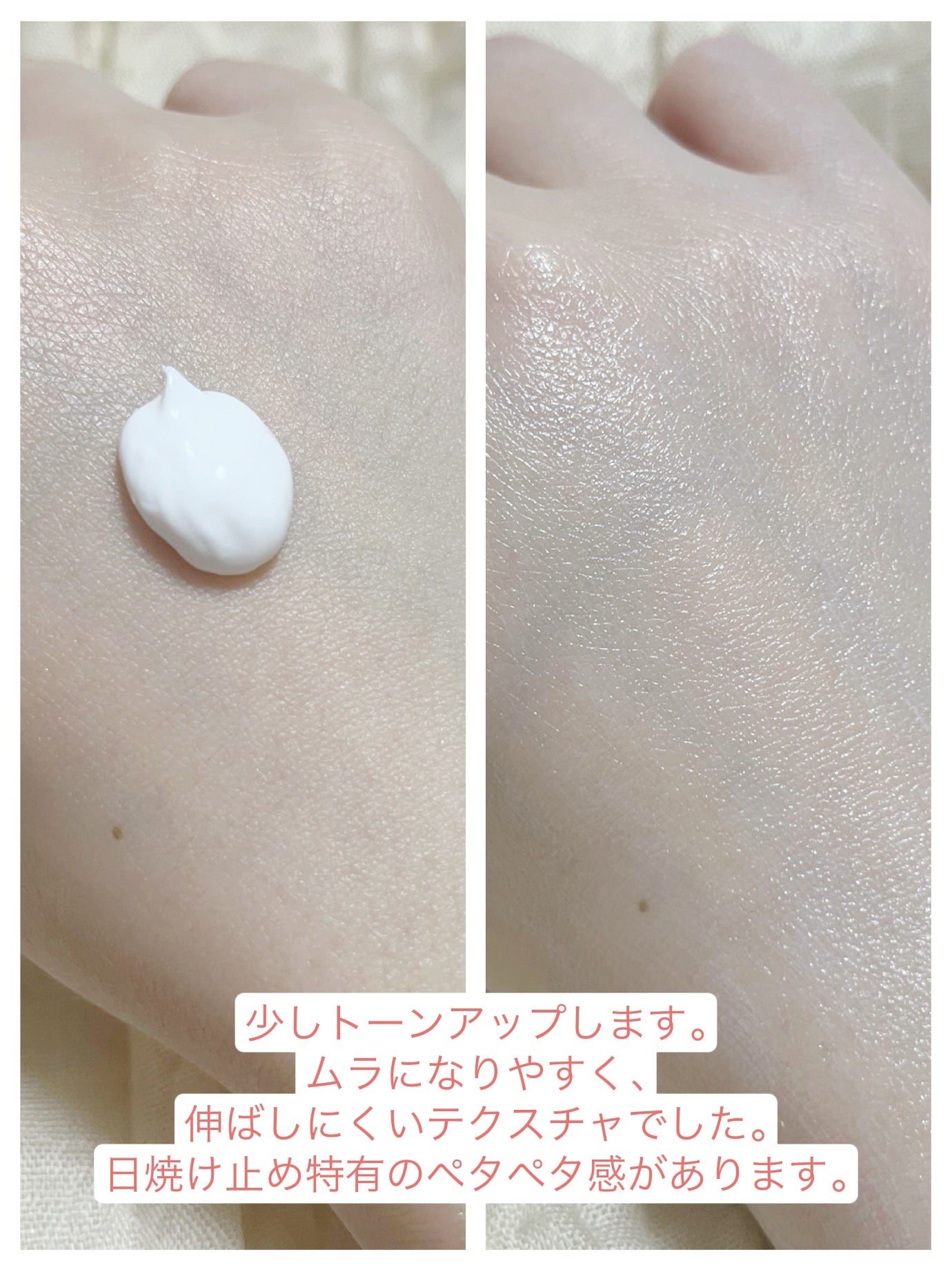 薬用ブライトニングUV乳液/無印良品/乳液を使ったクチコミ(2枚目)