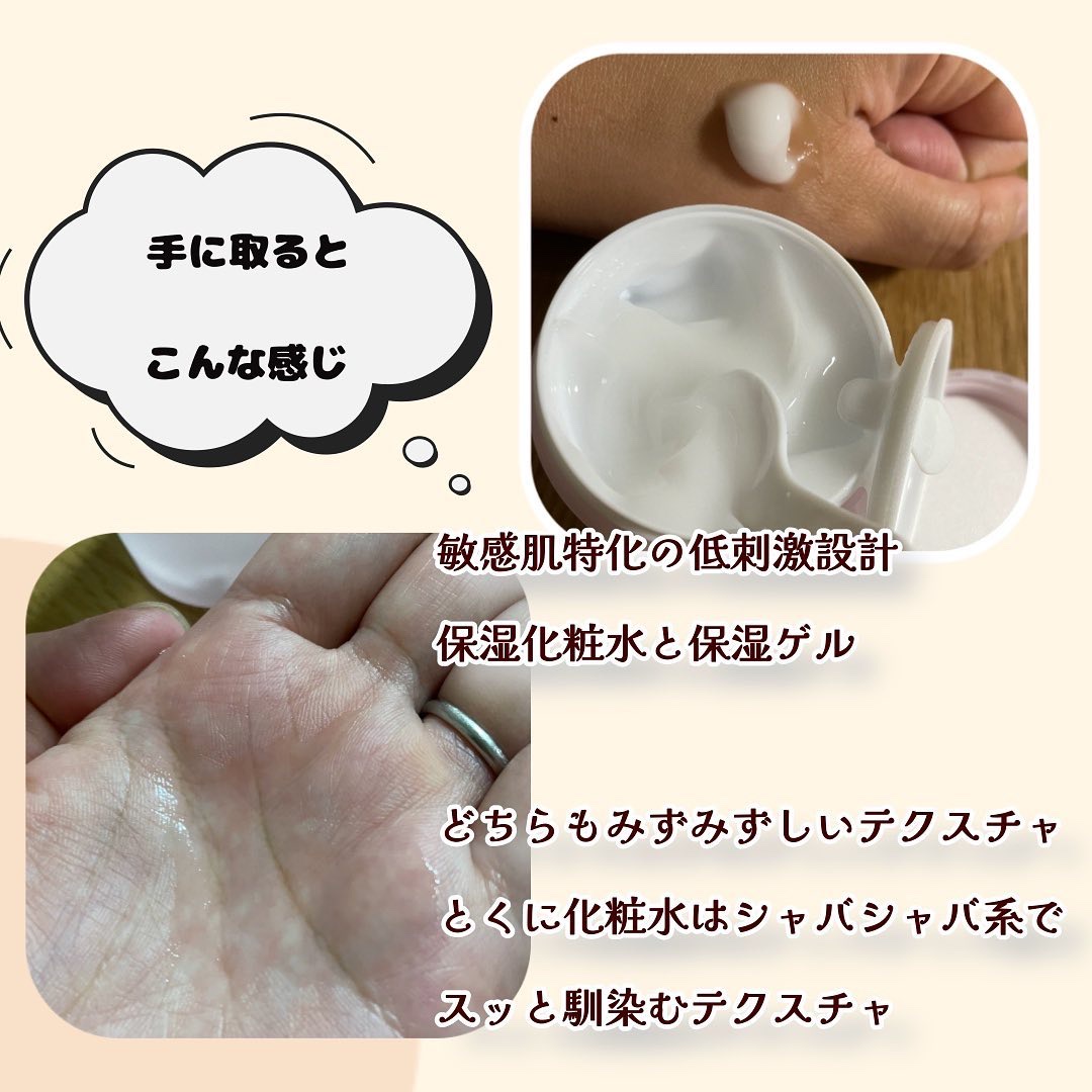 薬用アクアコラーゲンゲル スーパーセンシティブEX/ドクターシーラボⓇ/オールインワン化粧品を使ったクチコミ（2枚目）