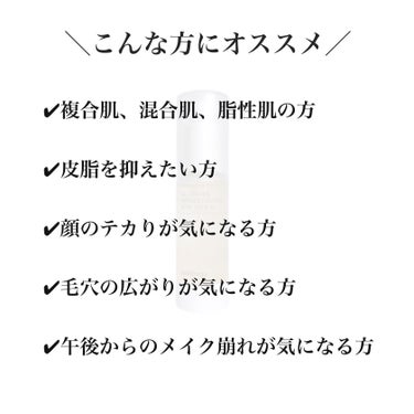 celimax オイルコントロールカプセルエッセンスのクチコミ「複合肌、混合肌、脂性肌の味方💁‍♂️
従来より2倍強力になったオイルコントロール✨
無香料（人.....」（2枚目）