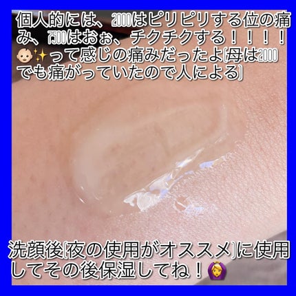 ゼロ1DAYエクソソームショット2000/MEDICUBE/美容液を使ったクチコミ(3枚目)