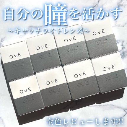 OvE(オヴィ) 1day/OvE/ワンデー(1DAY)カラコンを使ったクチコミ(1枚目)