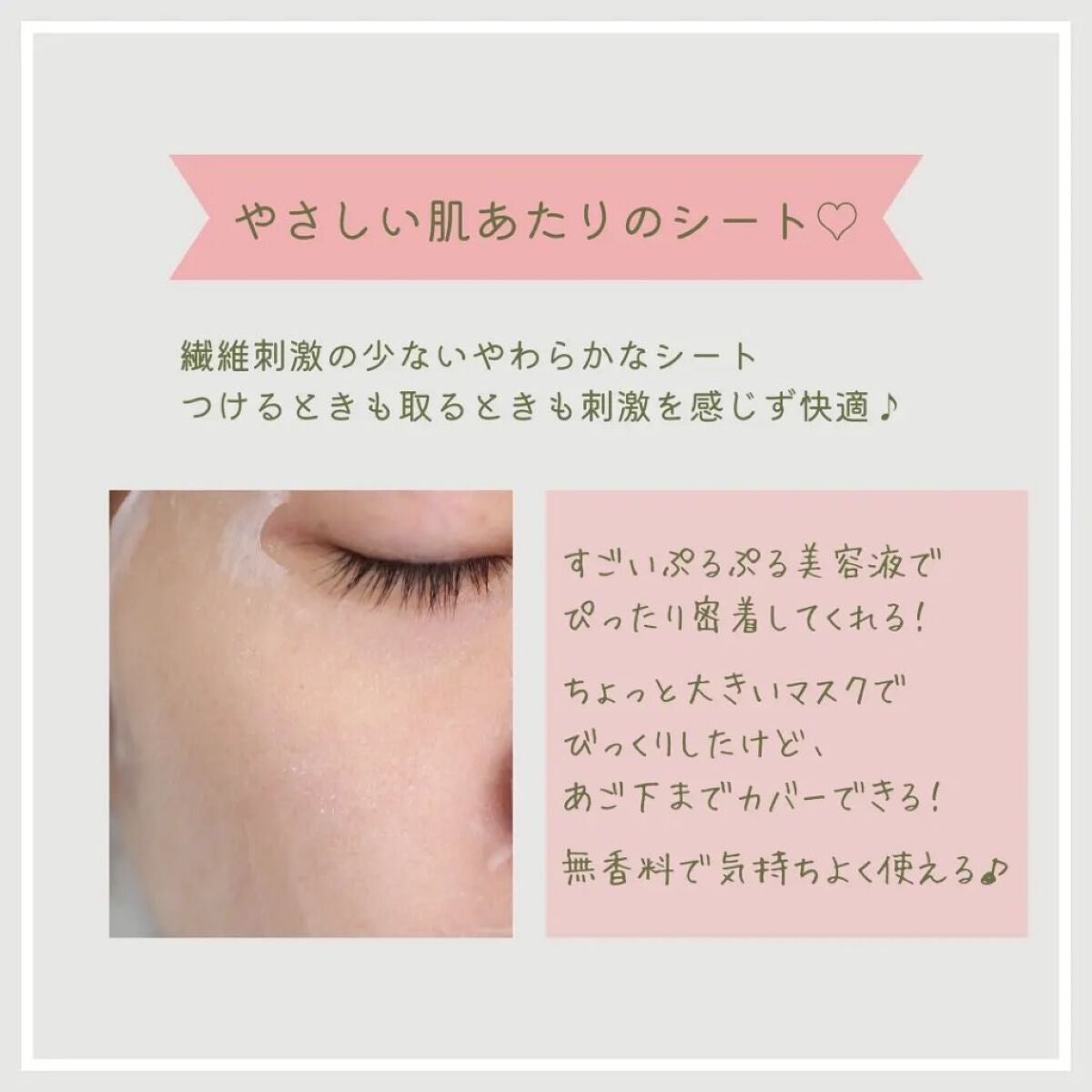 ミノン アミノモイスト ぷるぷるしっとり肌マスク/ミノン/シートマスク・パックを使ったクチコミ(4枚目)