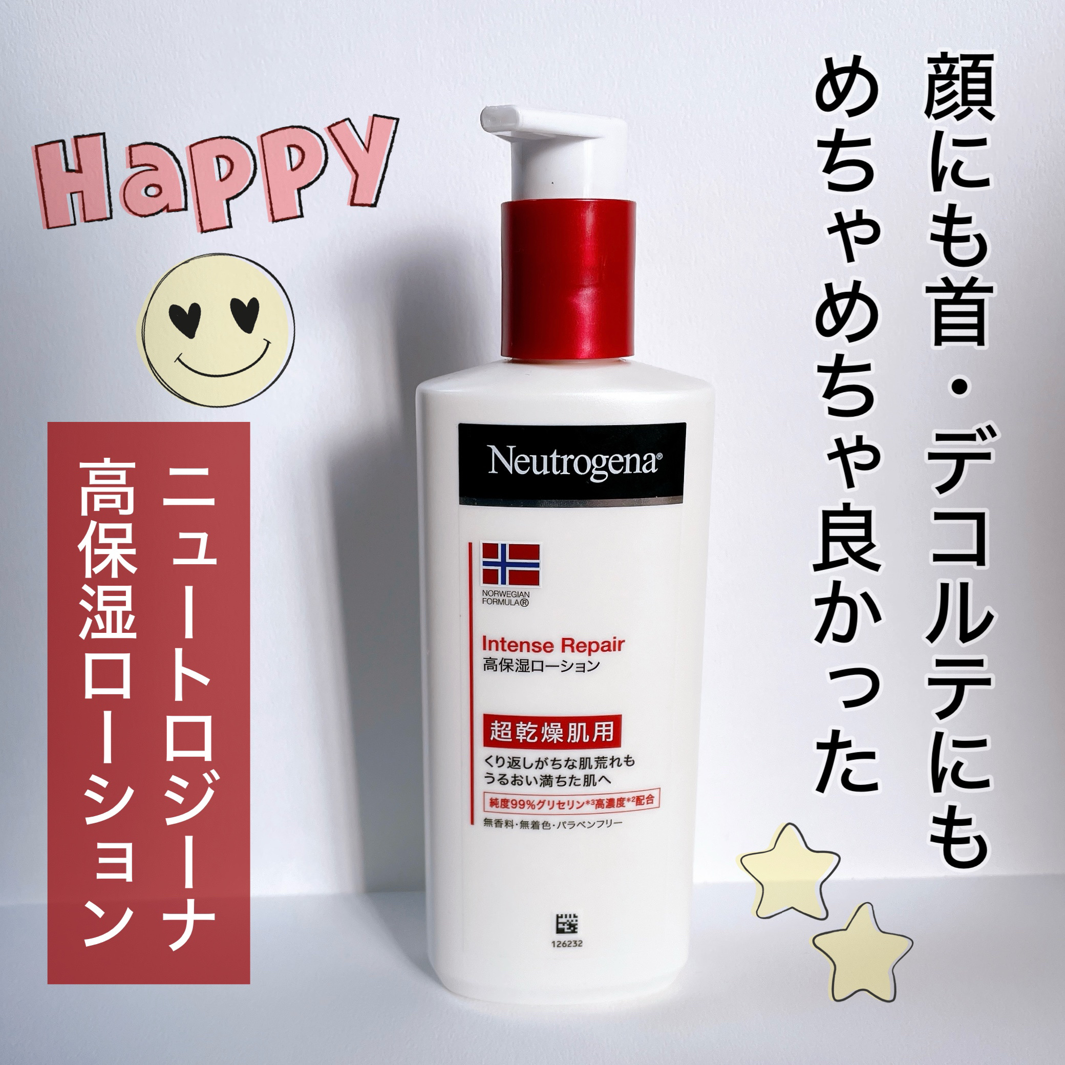Neutrogena
ノルウェー フォーミュラ インテンスリペア ボディ エマルジョン


柔らかめクリーム
ポンプ式なのも便利
首、デコルテをメインに使ってます
明らかに滑らかな肌触りになりました

まさかと思いましたが顔にも良かったです
