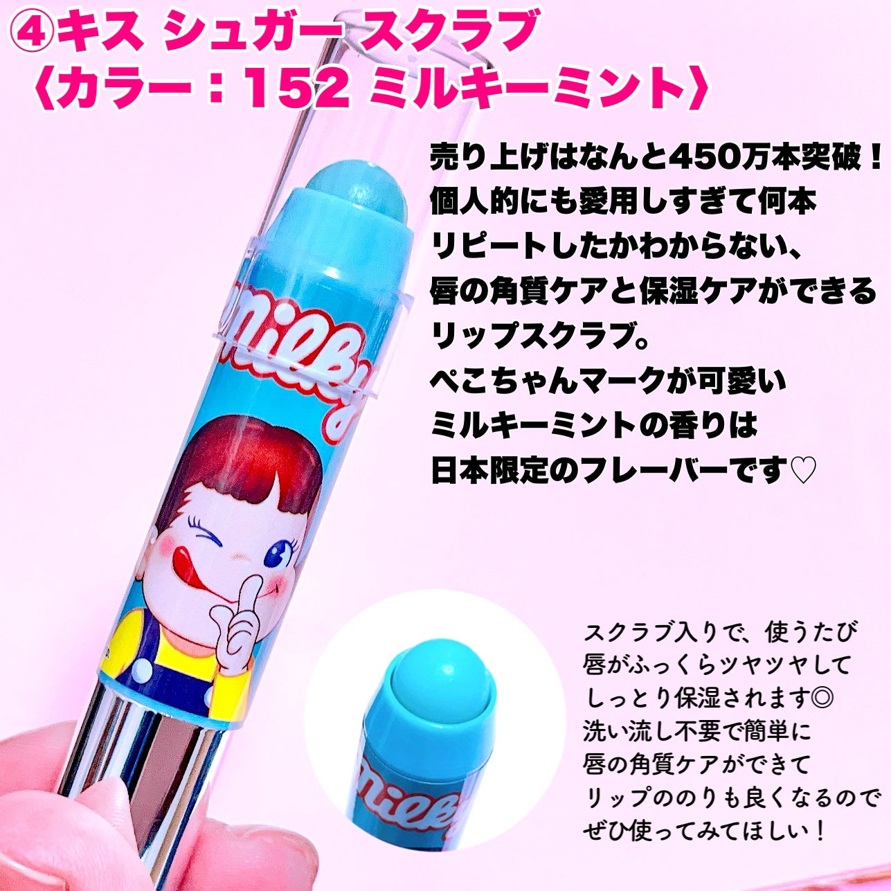 レブロン キス シュガー スクラブ/REVLON/リップスクラブを使ったクチコミ(6枚目)