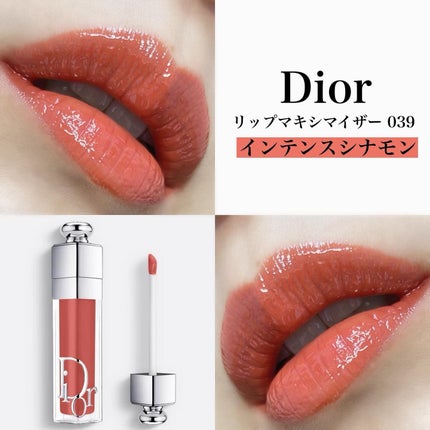 ディオール アディクト リップ マキシマイザー/Dior/リップグロスを使ったクチコミ(1枚目)