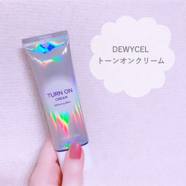 デュイセル ターンオンクリーム/DEWYCEL/フェイスクリームを使ったクチコミ（1枚目）