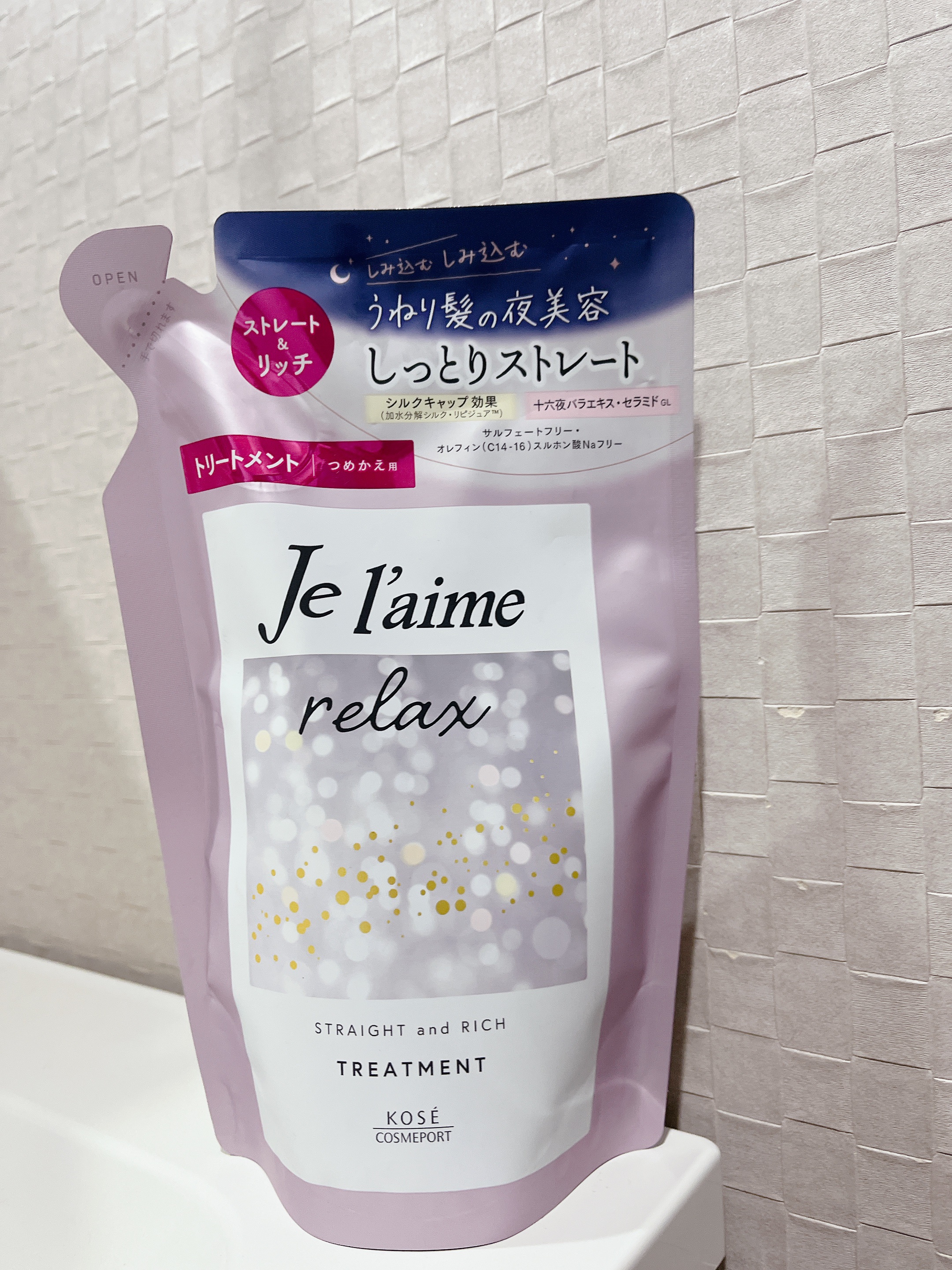 リラックス ミッドナイトリペア シャンプー／ヘアトリートメント (ストレート＆リッチ) ヘアトリートメント詰替 340ml/Je l'aime/市販シャンプーを使ったクチコミ（1枚目）