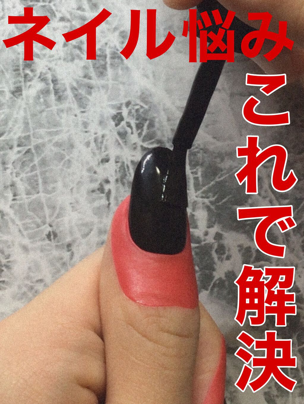 ネイルはみ出し防止テープ/セリア/ネイル用品を使ったクチコミ（1枚目）