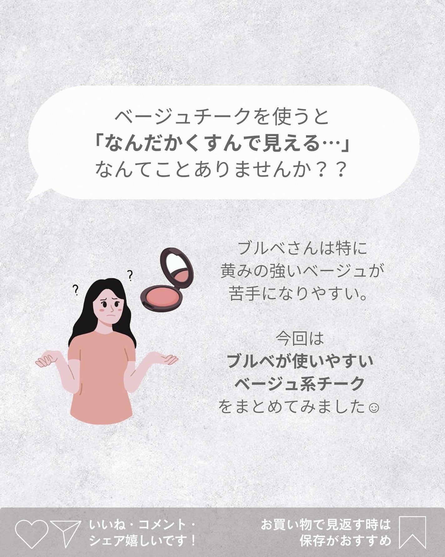 ayana/パーソナルカラー診断士のコスメレビュー on LIPS 「他の投稿はこちら▷@ayana__61【ブルベが使いやすいベー..」(2枚目)