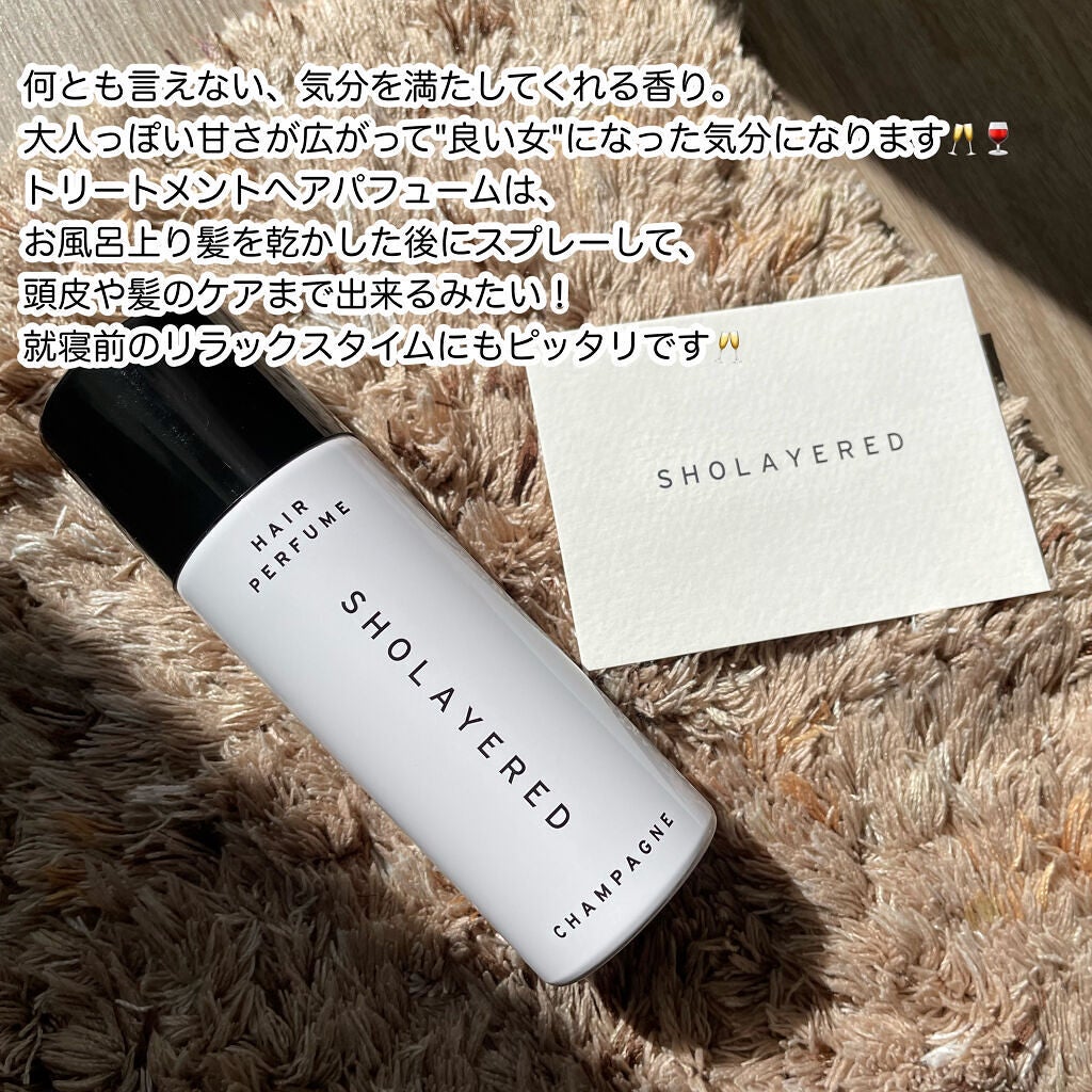 トリートメントヘアパフューム/SHOLAYERED/ヘアスプレーを使ったクチコミ(4枚目)