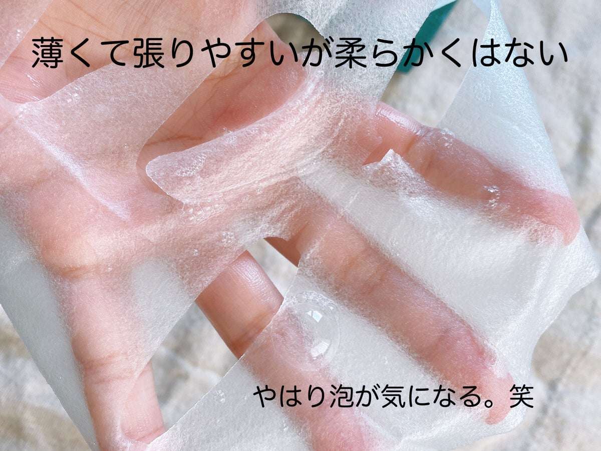 CICA デイリースージングマスク/VT/シートマスク・パックを使ったクチコミ(5枚目)