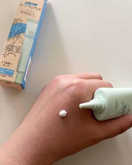 つやつやトーンアップUV/ボタニカルフォース/化粧下地を使ったクチコミ(2枚目)