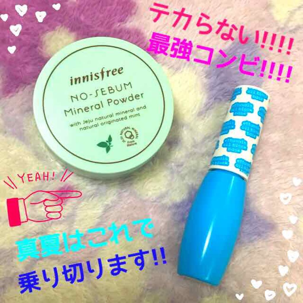 ノーセバム ミネラルパウダー/innisfree/ルースパウダーを使ったクチコミ（1枚目）
