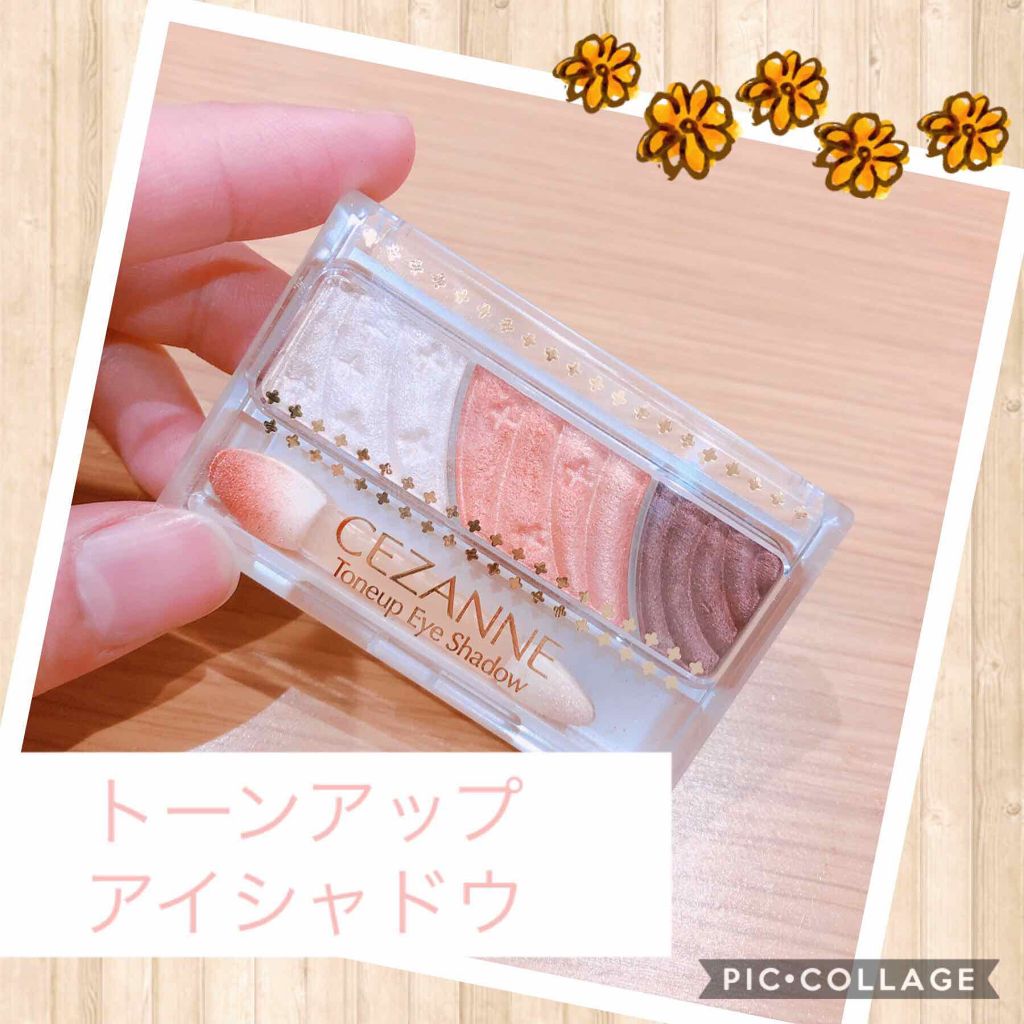 トーンアップアイシャドウ/CEZANNE/アイシャドウパレットを使ったクチコミ(1枚目)