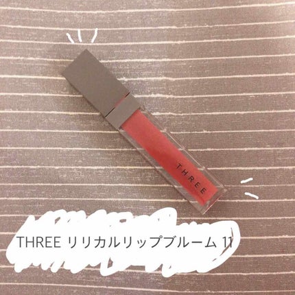 リリカルリップブルーム/THREE/口紅を使ったクチコミ(1枚目)